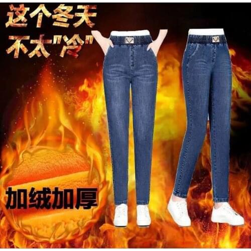Fashion Mother Jeans Female Spring Thin Harlan Pants High Waist Slimming Middle-Aged Womens Ankle Length Pants Thin 4XL