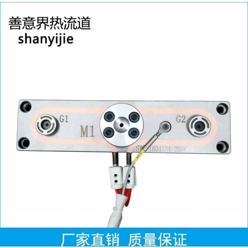 Syj15 hot runner splitter plate hot runner hot runner accessories