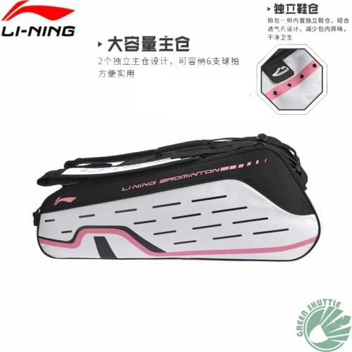 2021 Genuine New Badminton Racket Bag 6 Pcs Racquets ABJQ048 Tennis Racket Sports Bag