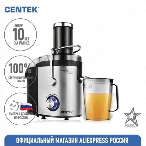 Электрические соковыжималки Centek China At AliExpress