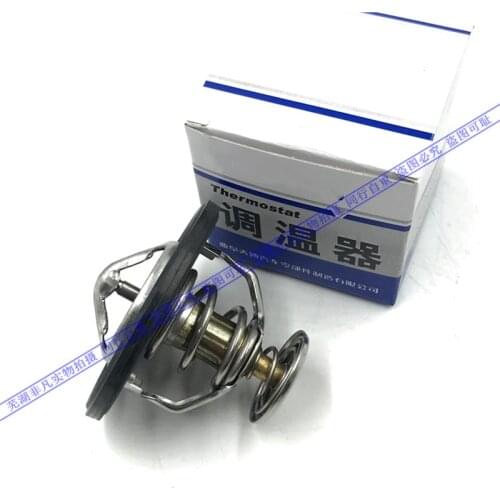 Engine Thermostat For Chery A3 M11 J3 Tiggo A5 Fora E3 Bonus 3/E5 Fulwin Very A13 Eastar Arrizo 7