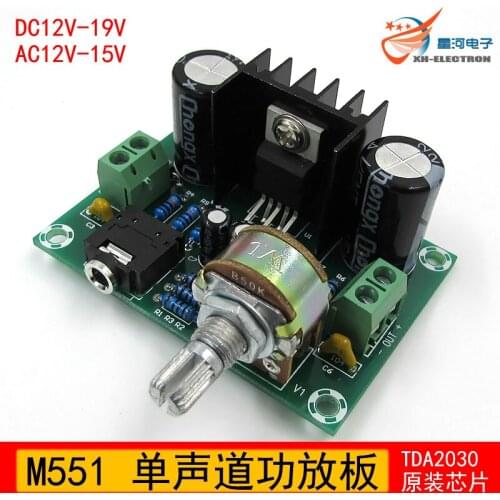 XH-M551 mono TDA2030A audio amplifier power amplifier board board 18W amplifiers DC/AC12V