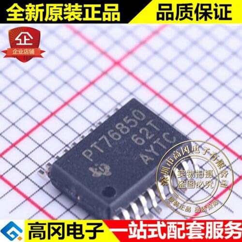 5pieces TPS76850QPWP HTSSOP-20 PT76850 TI LDO