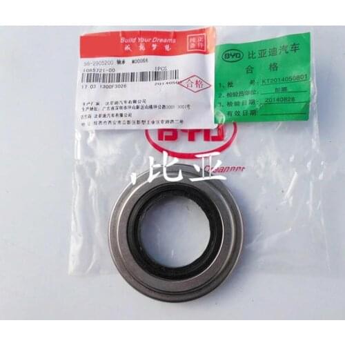Front shock absorber pressure bearing for BYD S6 Plane bearing S6-2905200
