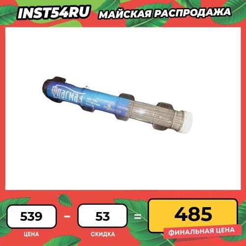 Интерскол Welding Equipment