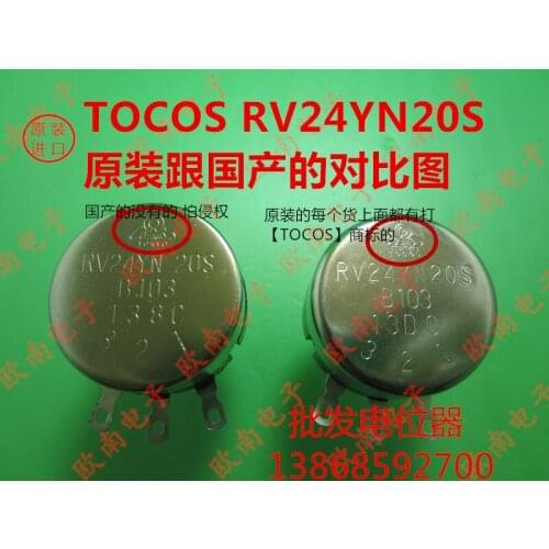 [VK] RV24YN20S B502 5K B103 10K Japan imported TOCOS TOKYO potentiometer switch