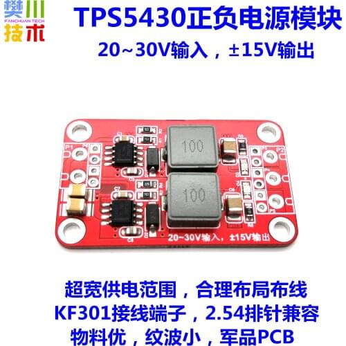 Positive and Negative 15V Power Module TPS5430 Switching Regulated Power Supply Single Power Supply to Dual Power Supply