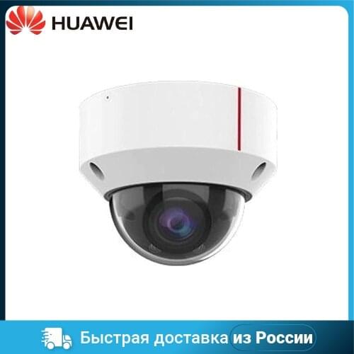Huawei CCTV Cameras