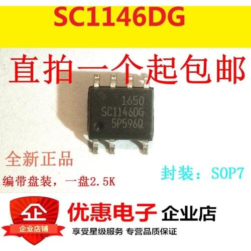 10PCS New original environmental hot sales SC1146DG SOP7