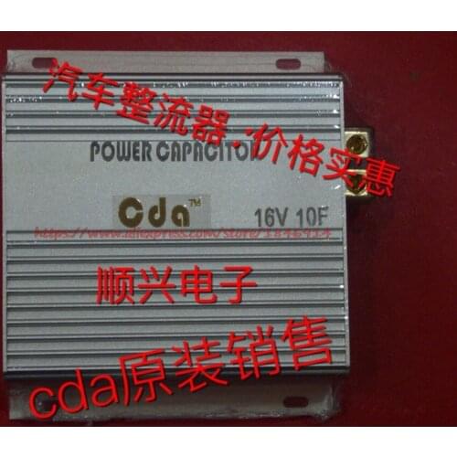 Free shipping 16V10F (long life energy storage type automotive rectifier low temperature start) automotive Fala capacitor