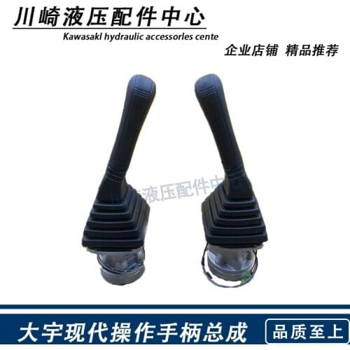 Free shipping for excavator Doosan Daewoo/150/220/215/225/300-5-7 joystick handle pilot assembly digger parts