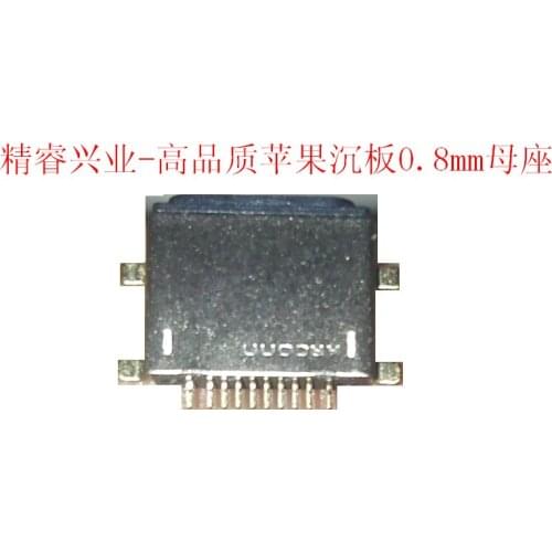 Sinking Plate 0.8 Lightning Seat Sinking Female Seat Sinking Plate 0.8MM