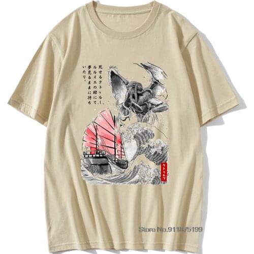 Mens T Shirt Lovecraft The Call of Cthulhu Kaiju The Great Wave Off Kanagawa Awesome Artwork Vintage Tee