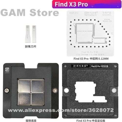For OPPO Find X3 Pro Reballing Set Middle Layer Amaoe Soldering Plate Location Platform Magnet Base BGA Stencil Tin Plant Net