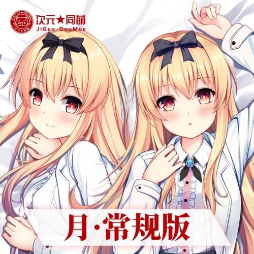 Rifureta: From Commonplace to Worlds Strongest Yue Dakimakura Hugging Body Pillow Case Cover Pillowcase Cushion Fashion Gift