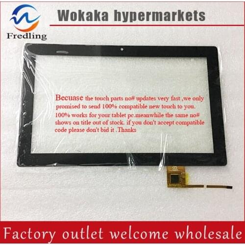 Free shipping to send 10.1 inches touch screen capacitive external panel RS10F1609043PSV1.6