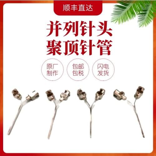 Side by side double three or four multi-flower poly thimble head tube electrostatic spinning 3D printing spray Janus fiber side