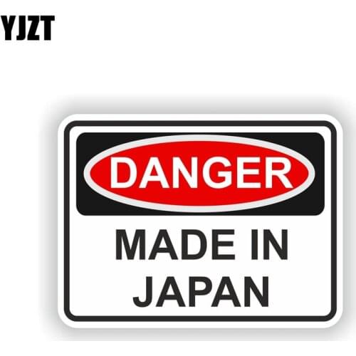 YJZT 13.2CM*9.6CM Warning MADE IN JAPAN DANGER Car Sticker Decal 6-1520