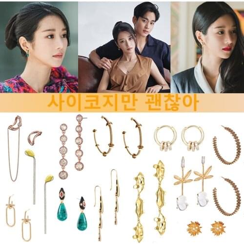 MENGJIQIAO 2020 Korean TV Star Fashion Metal Circle Drop Earrings For Women Girls Micro Pave Zircon Long Punk Oorbellen Jewery