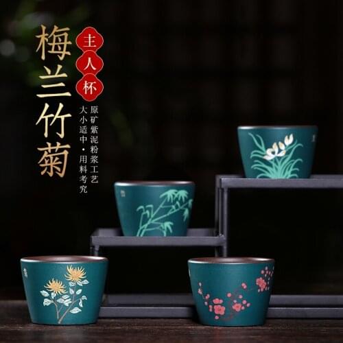 Of tea fragrance yixing ore purple sand cup all hand sample tea cup master cup kung fu tea set chrysanthemum patterns