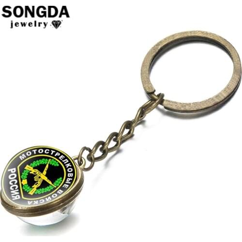 SONGDA Russian Army Motorized Rifle Troops Keychain Classic Russia Car Troops Keychains Man Wallet Car Keyring Holder Jewelry