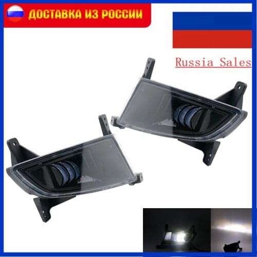 1 Pair LED Fog Light Lamp Front Bumper Light For LADA priora 2170 6000K White light Fog Lamp Assembly