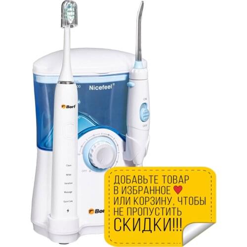  Devices For Beauty And Health