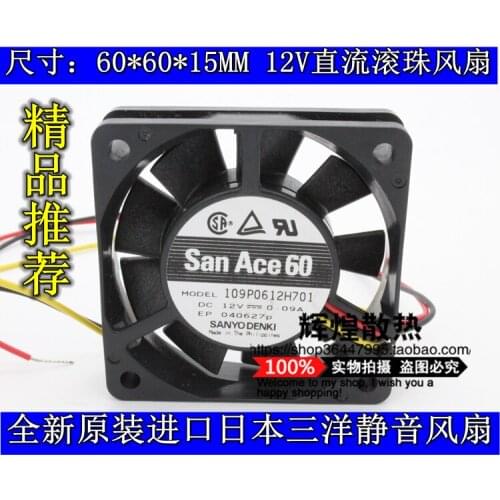 NEW SANYO DENKI SAN ACE 109P0612H701 6015 12V 6CM silence cooling fan