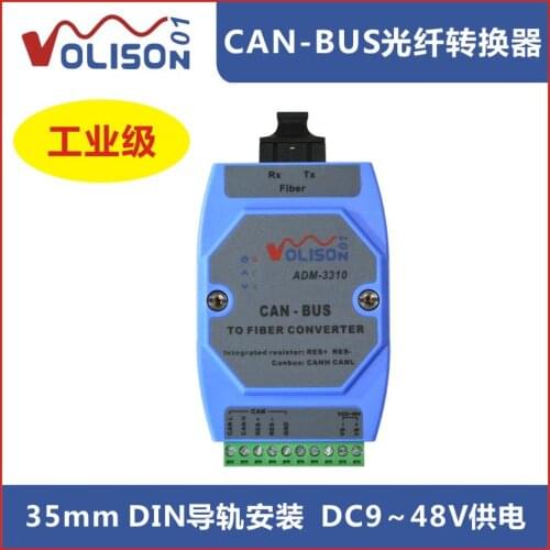 ADM-3310 CAN bus optical transceiver CAN fiber converter CanBus to optical fiber CAN optical transceiver SC double fiber