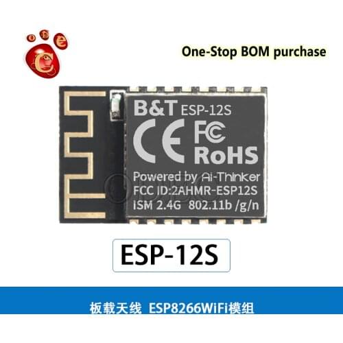 ESP8266 Wireless Transmission Serial Port WiFi Module ESP-12F 07S 12S 01S 13