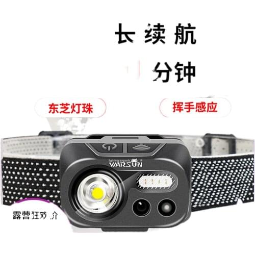 Headlight glare night fishing special induction charging bright light headset super long battery life