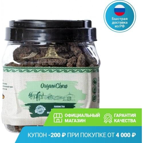 ORGANIC CHEW Dog Food