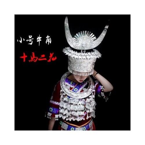 Miao silver hat collar stage performance necklace Dong headgear Chinese Minority silver jewelry Miao nationality headdress