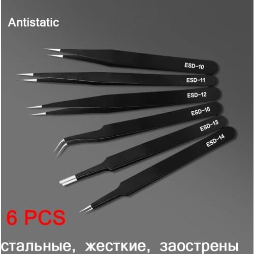 6Pcs Tweezers For Soldering Eyebrow Professional Tweezers Set Eyelashes Tongs Electronic Extension Stickers Soldering Antistatic