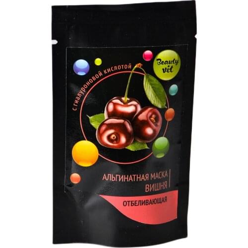 НатурВита Whitening Face Masks