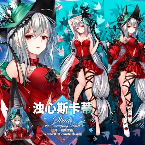 Anime Arknights Skadi the Corrupting Heart Dakimakura Hugging Body Pillow Case Otaku Male Pillow Cushion Cover Xmas Gifts SM