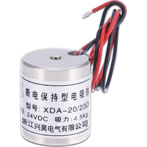 Power failure with magnetic loss type suction cup type electromagnet 20/23D suction 4 kg