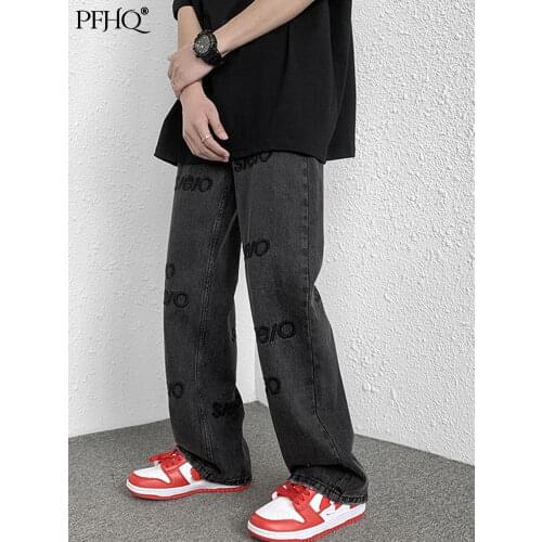 PFHQ Mens Summer Jeans