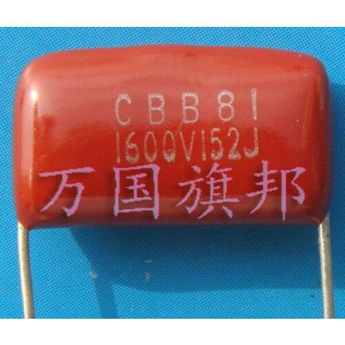 Free Delivery.CBB81 metallized polypropylene film capacitor is 1600 V 1520.0015 University of Florida