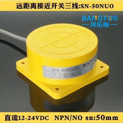 Long distance flat proximity switch SN-50NUO three wire 24V metal sensor NPN normally open
