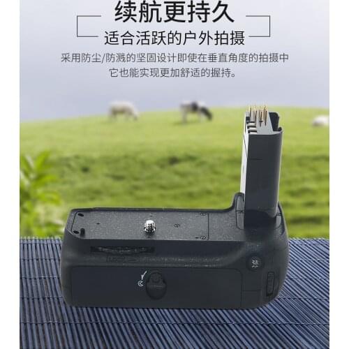 MB-D80 Battery Grip for Nikon D80 D90 Digital SLR Cameras