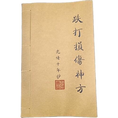 China Old Thread-Bound Of Traditional Chinese Medicine Books (Prescription for Injuries Caused By External Injuries) Handwriting