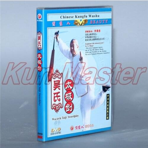 Wu-style Taiji Swordplay 2 DVD Chinese Kung fu Disc Tai chi Teaching DVD English Subtitles