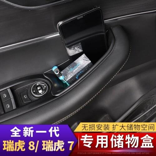 FOR CHERY Tiggo 8 2019 door storage box modified Tiggo8 door handle central storage box