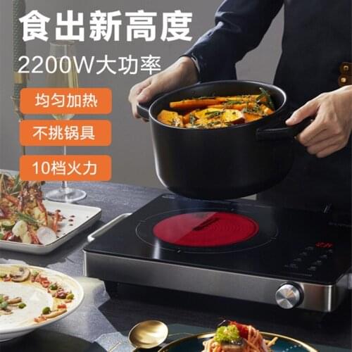 Supor electric pottery stove household hot pot stir-frying dish induction cooker multi-functional integrated high power