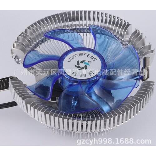 CPU Fan CPU Radiator Cool Blue Light Emitting Multi-Platform Support 1155 1156 775 Heatink