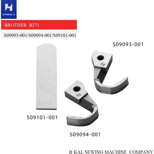 STRONG H brand S09093-001/S09094-001/S09101-00A for brother b271 sewing machine knive