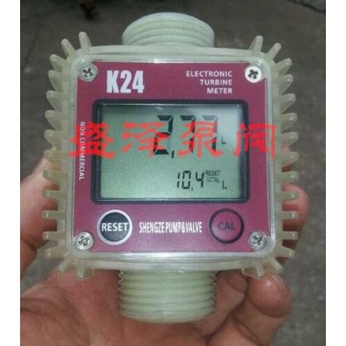 K24 turbo digital flow meter flowmeter Diesel fuel water plomeria flow indicator Turbine Flowmeter caudalimetro sensor Vertical