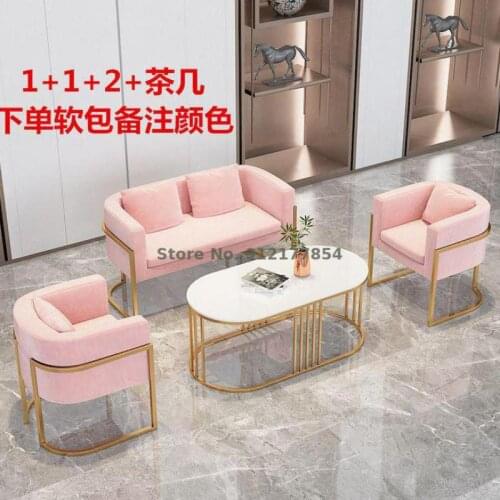 Clothing store sofa Nordic fabric simple modern small apartment net red womens clothing shop wedding studio small sofa