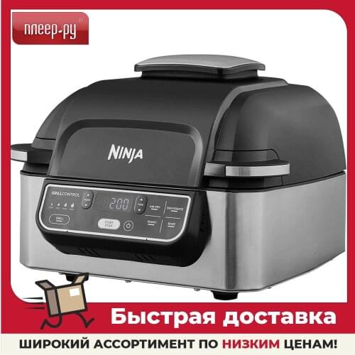 Барбекю и шашлыки NINJA China At AliExpress